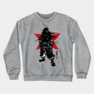 Crimson Brother Crewneck Sweatshirt